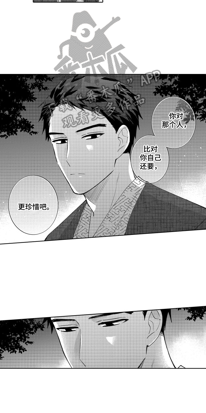 第9话2