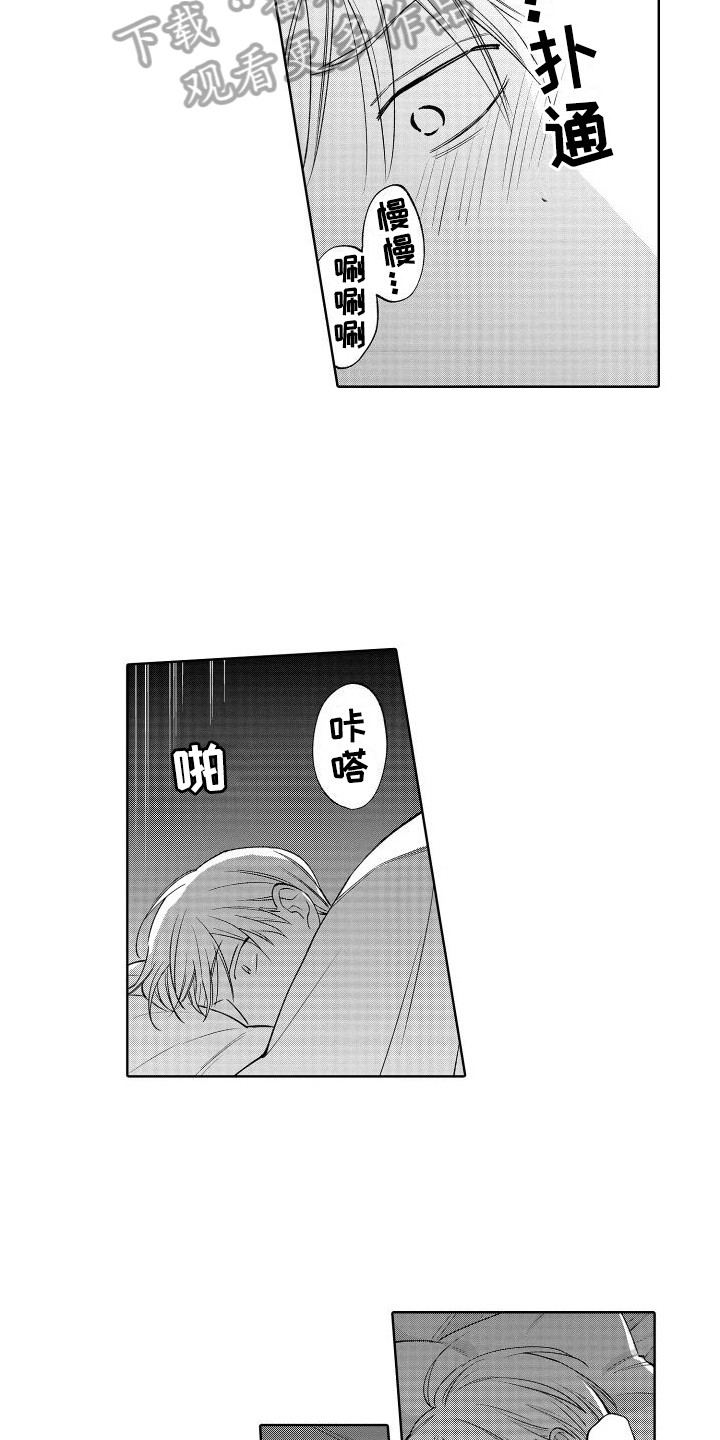 第9话4
