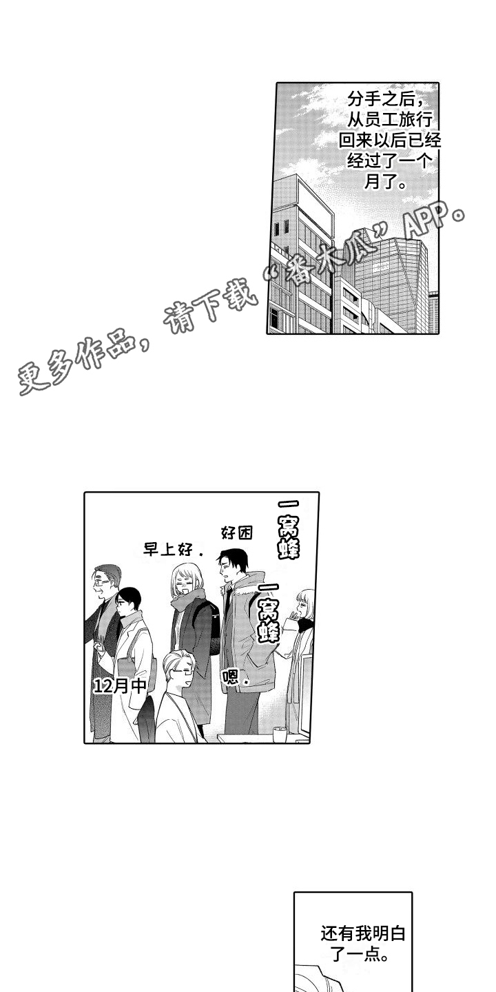第8话0