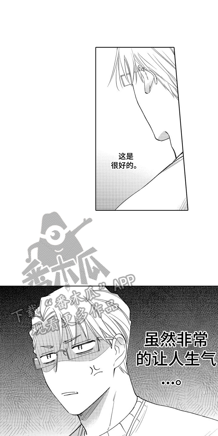 第8话3