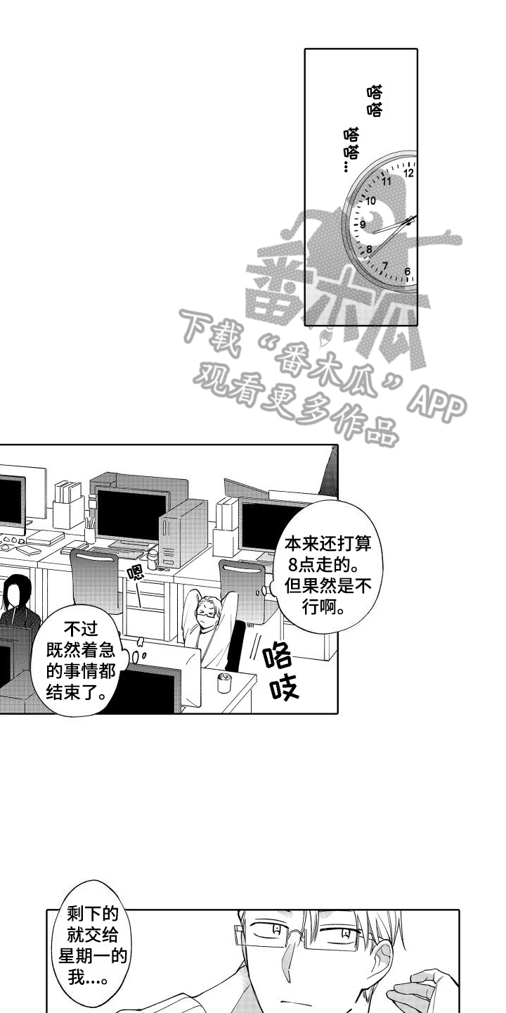 第7话0