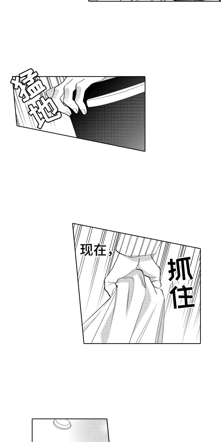 第7话2