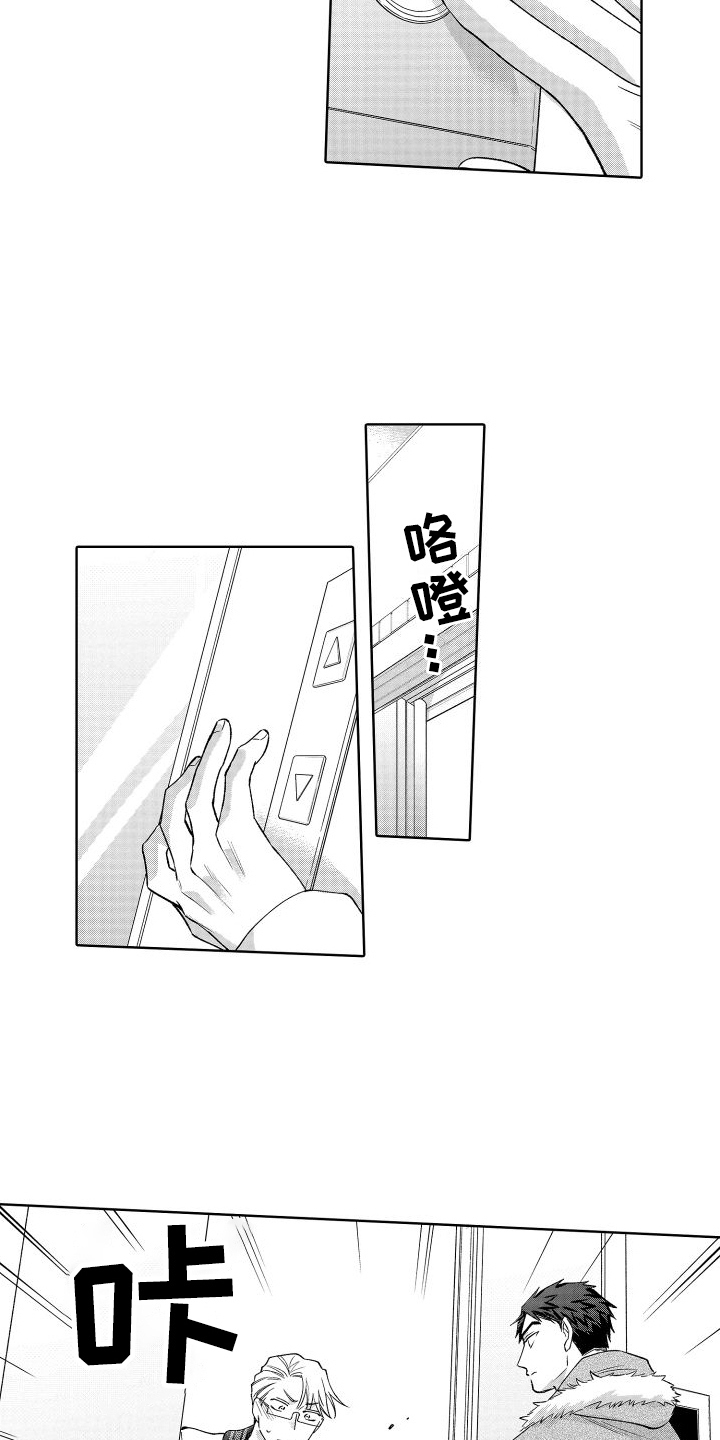 第7话4