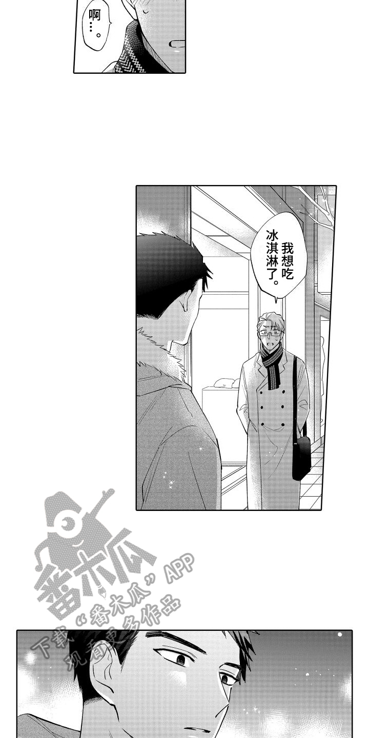 第6话1
