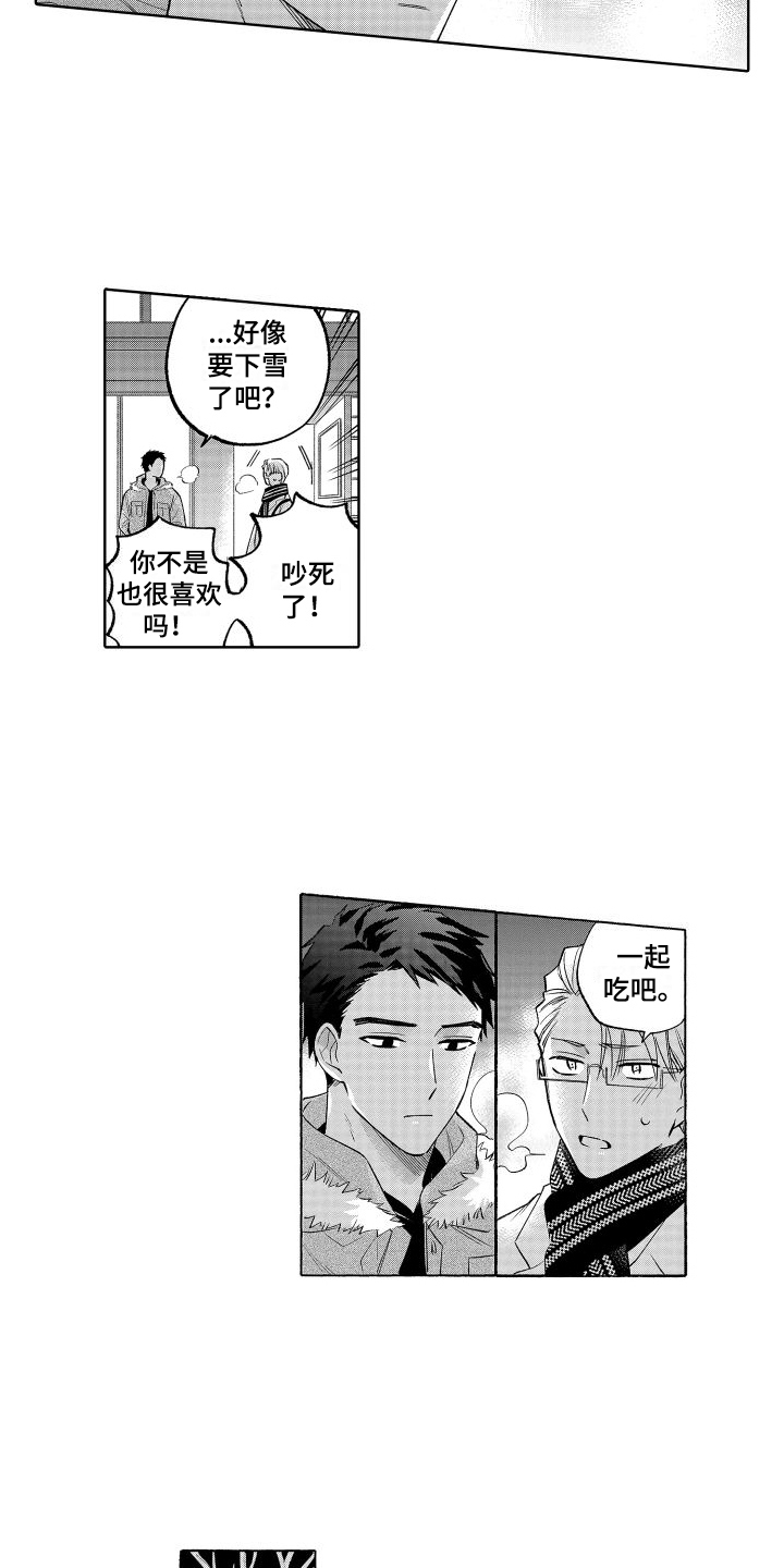第6话2