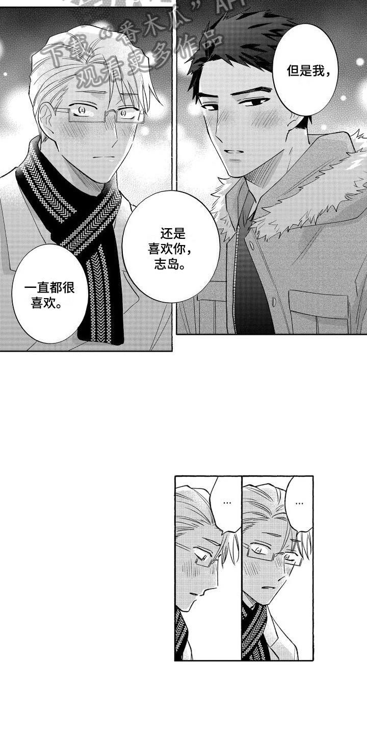 第5话4