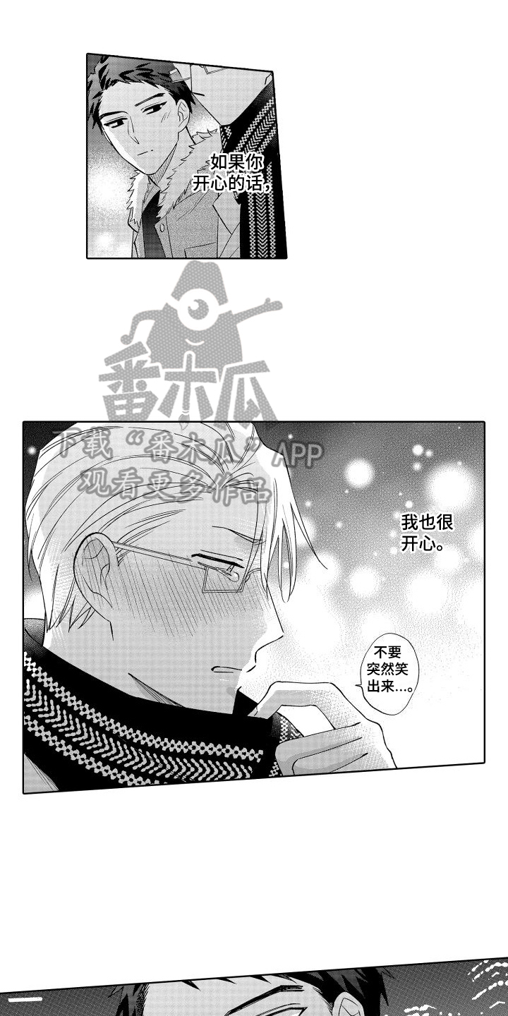 第4话0