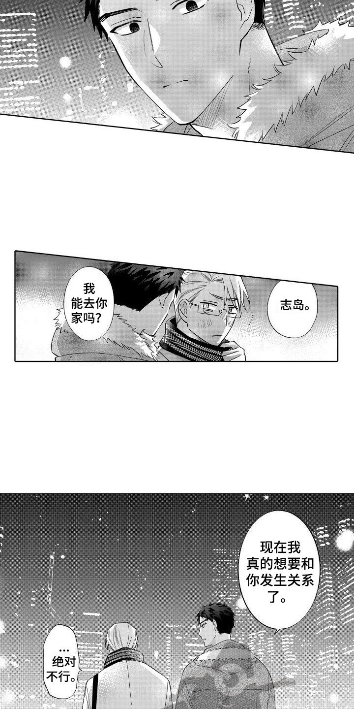 第4话1