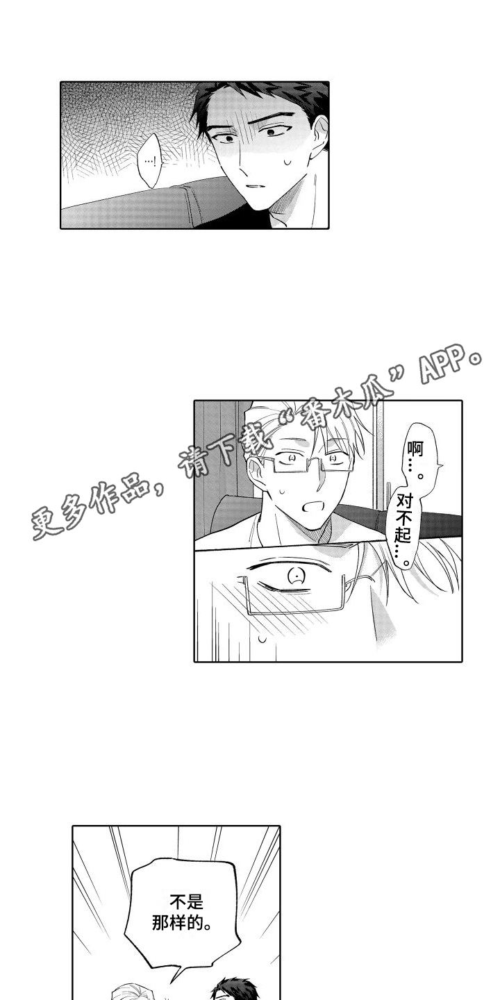第2话0
