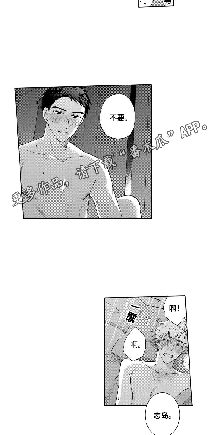 第1话1