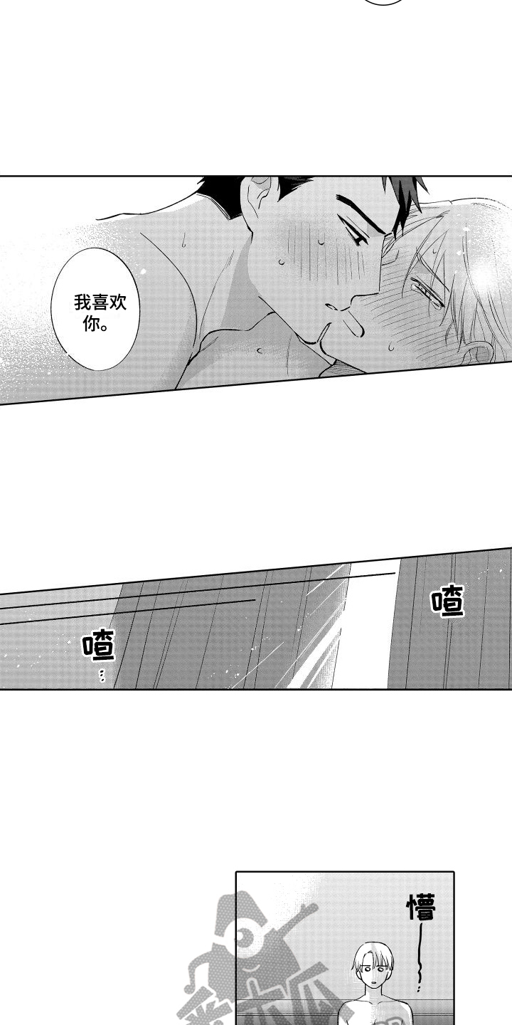 第1话2