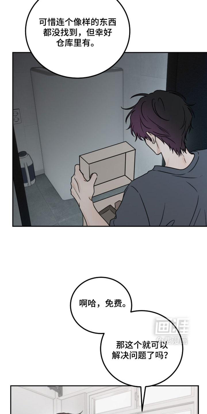 第38话1