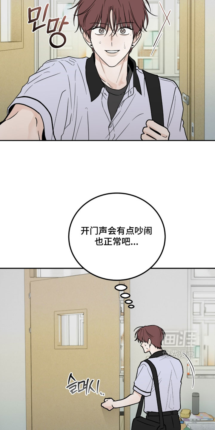 第38话10