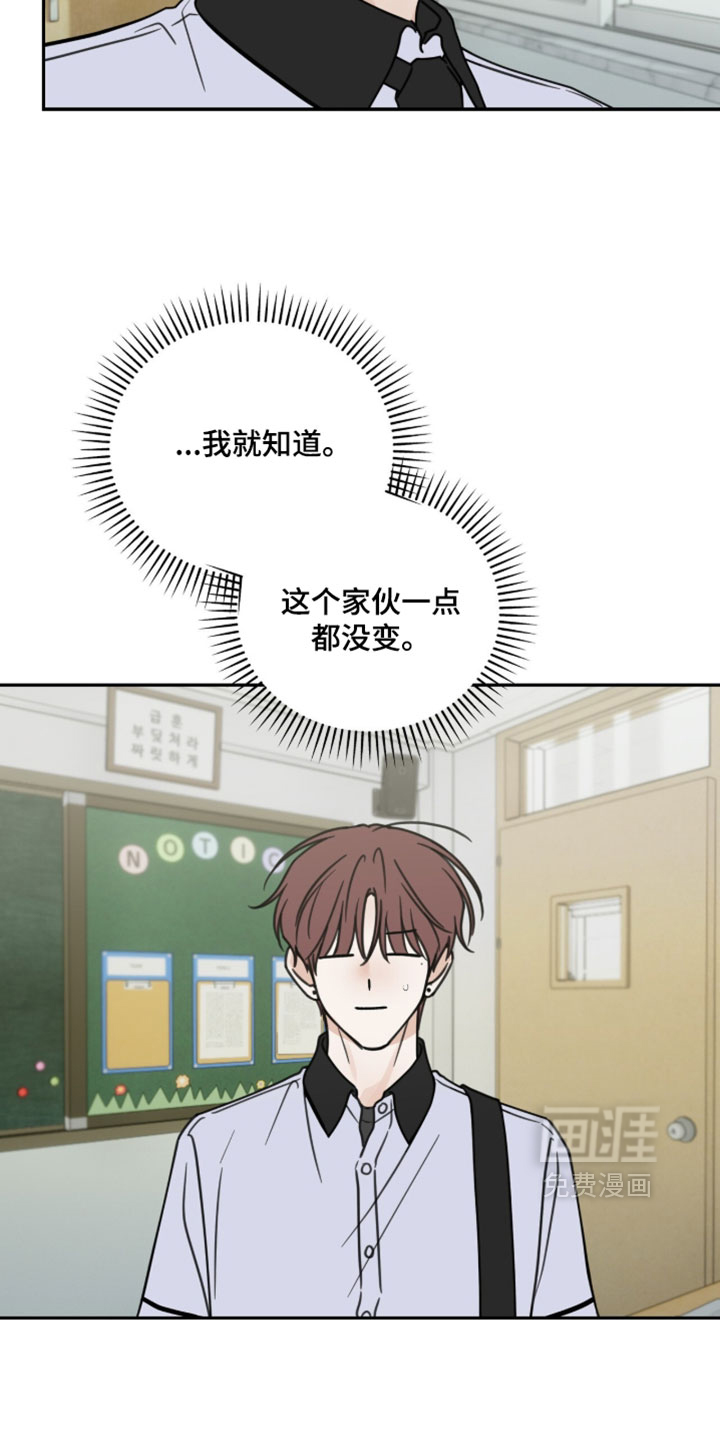 第38话13