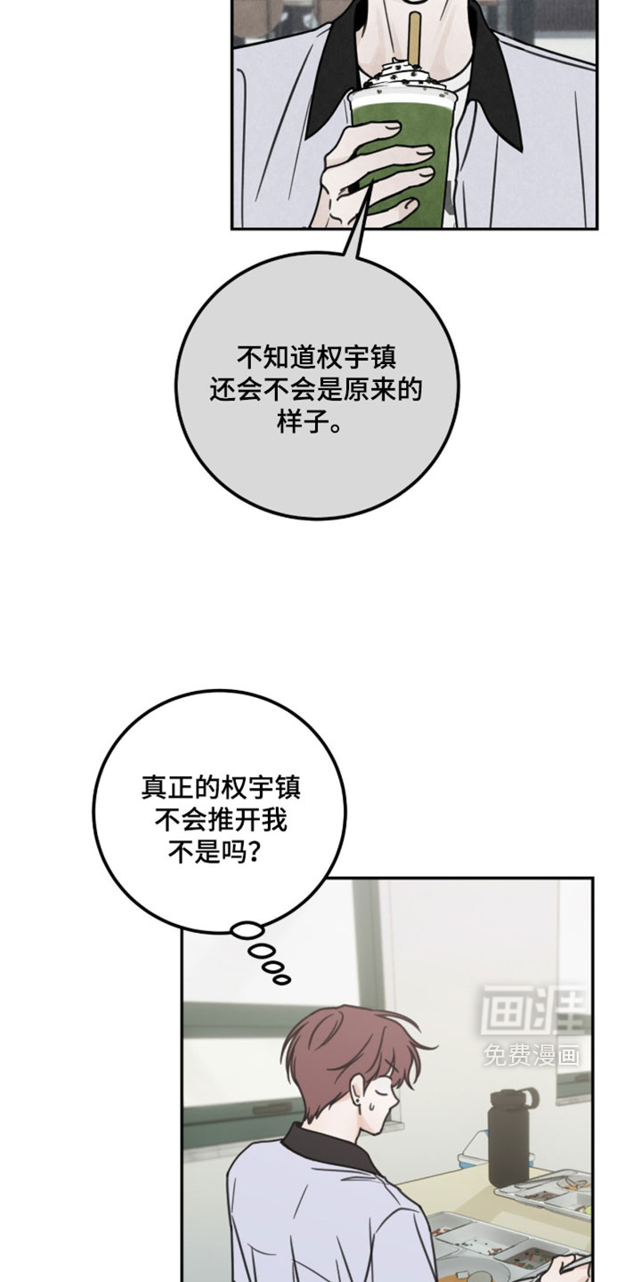 第38话15