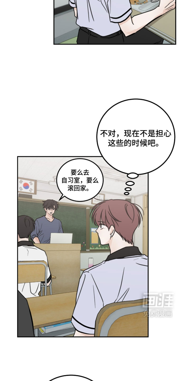 第38话16