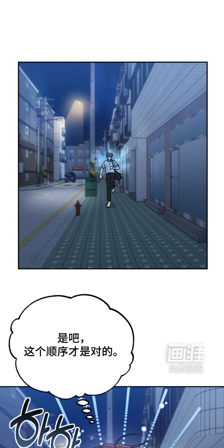 第38话18