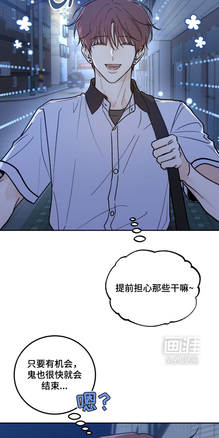 第38话19