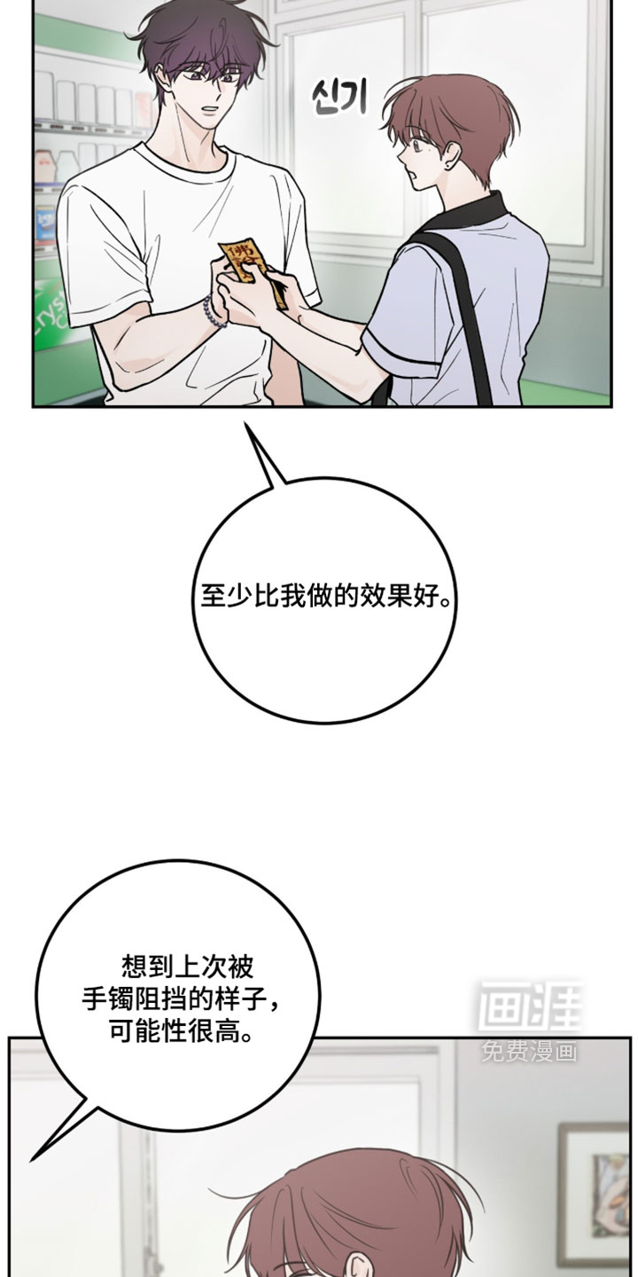 第38话2