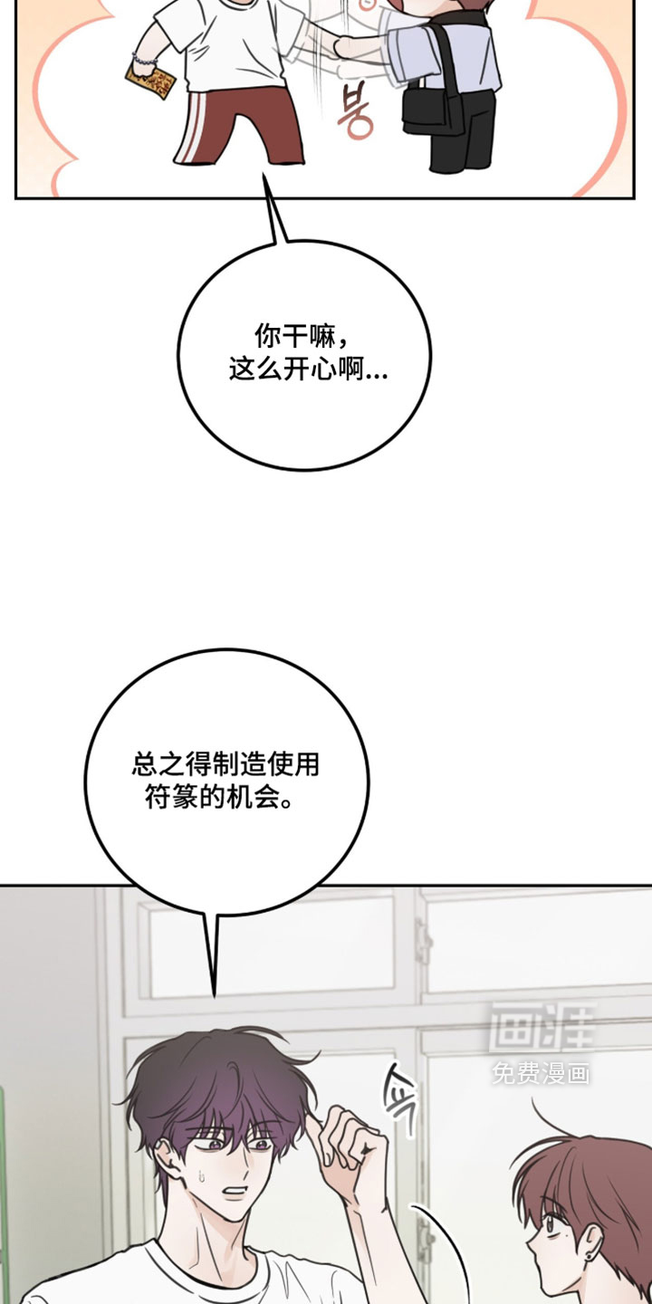 第38话5