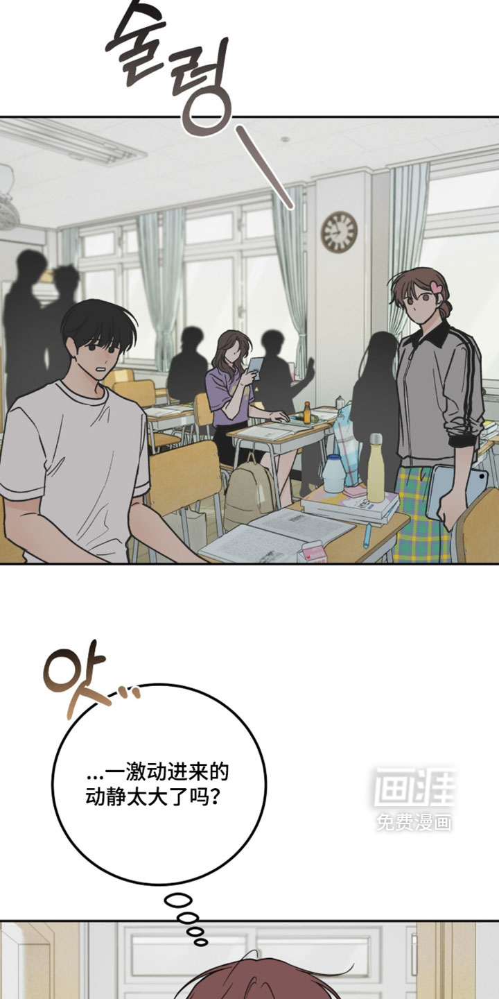 第38话9
