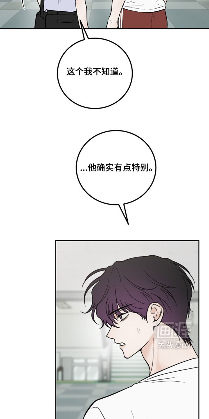 第37话10
