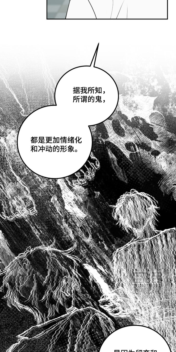 第37话11