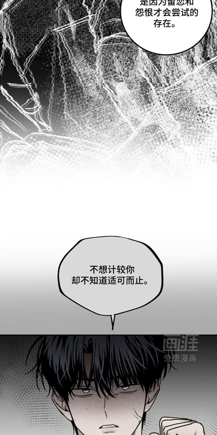 第37话12
