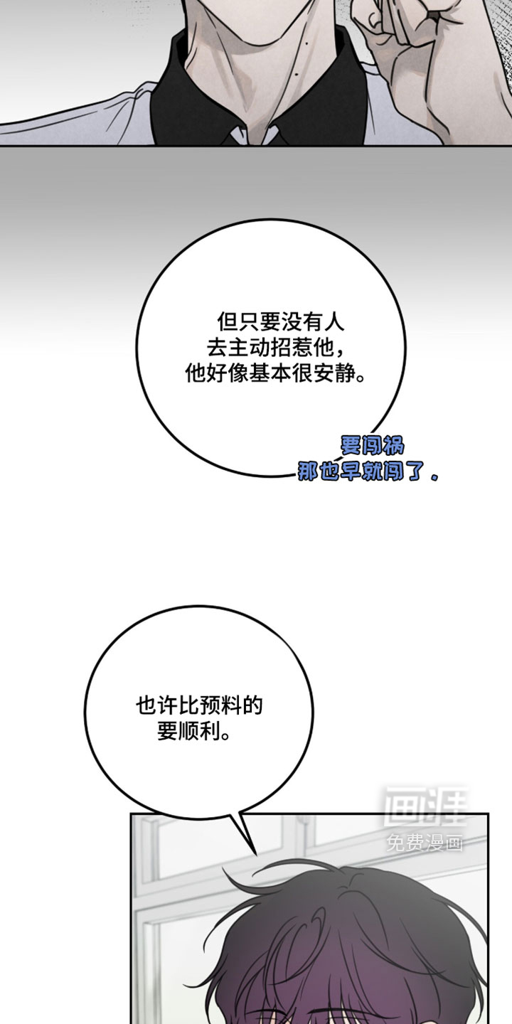 第37话13