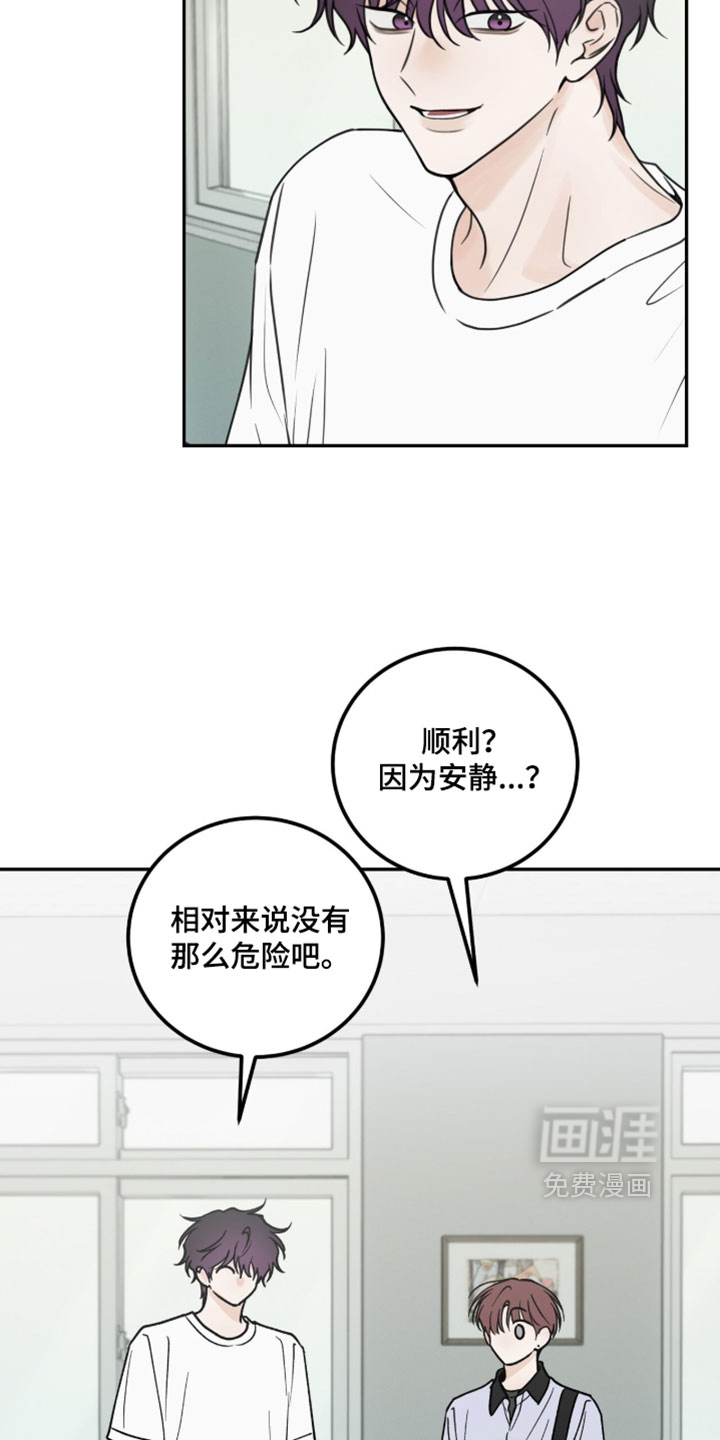 第37话14