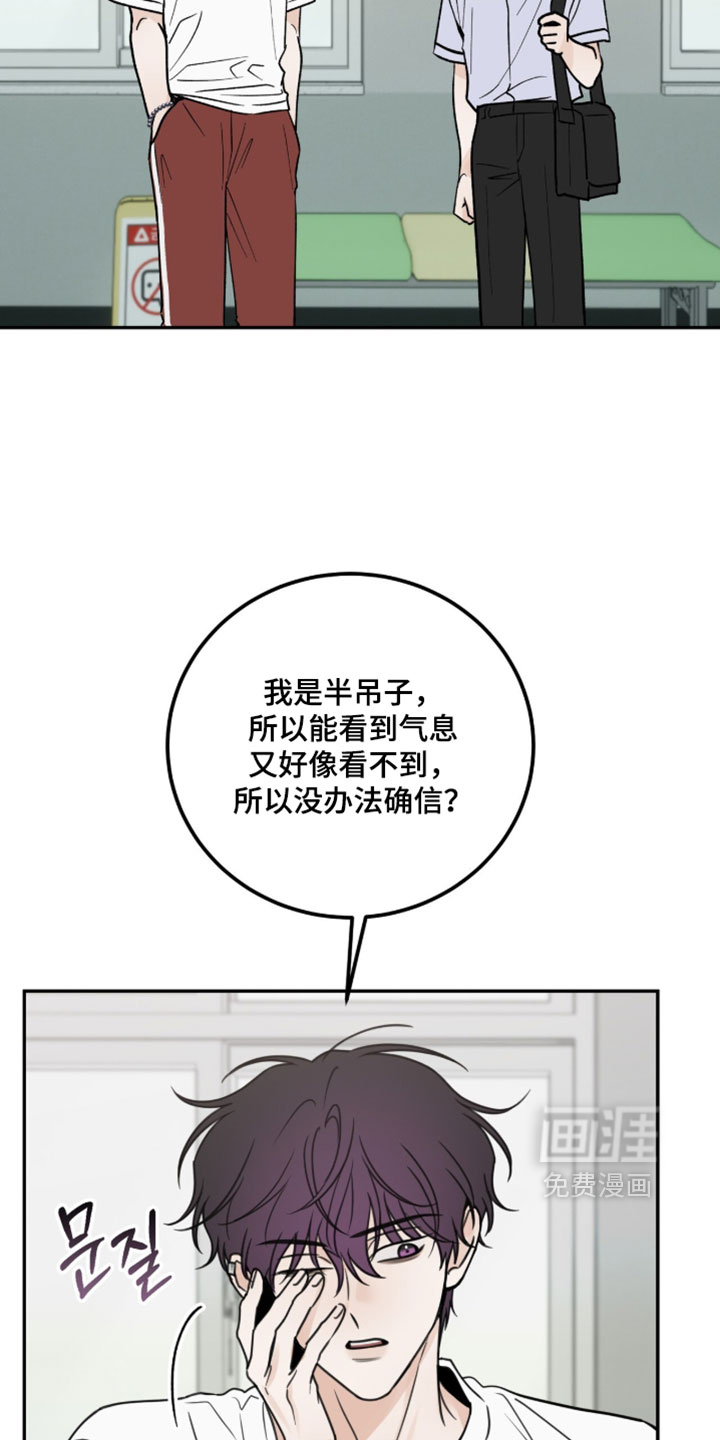第37话15