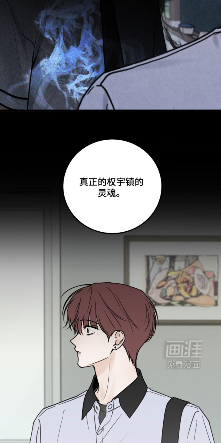 第37话19