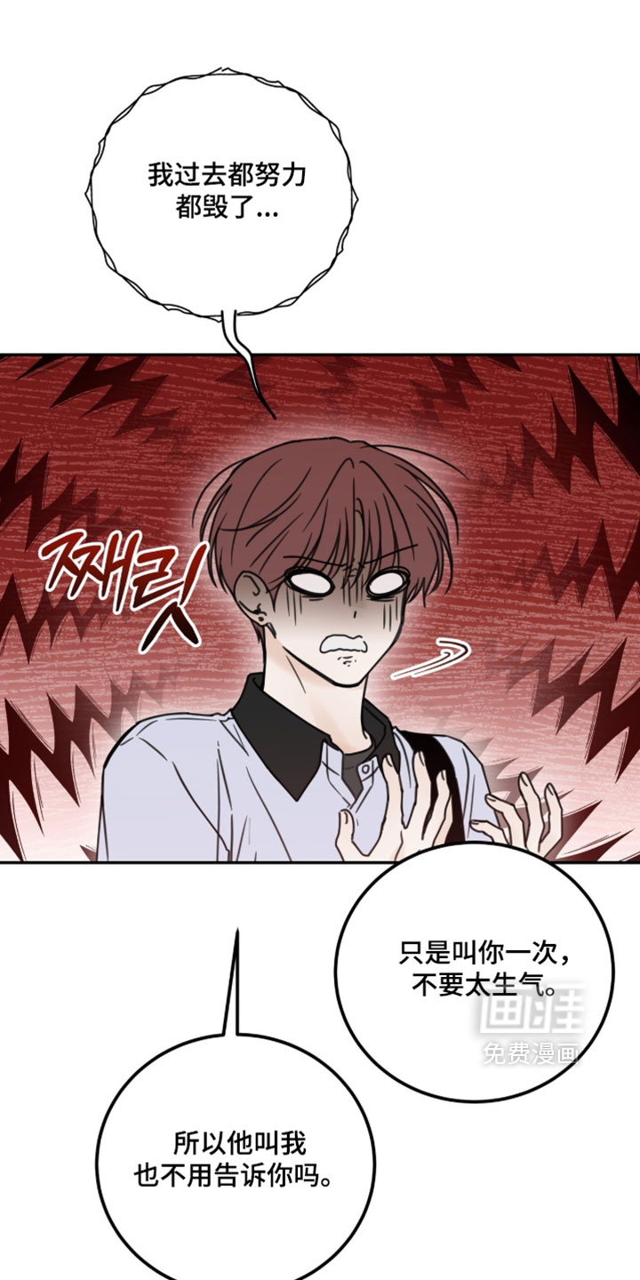 第37话2