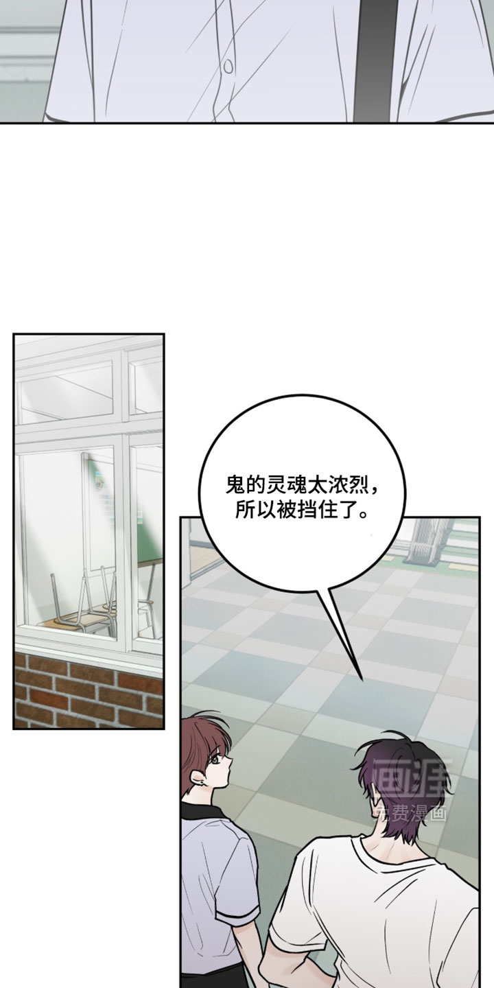 第37话20