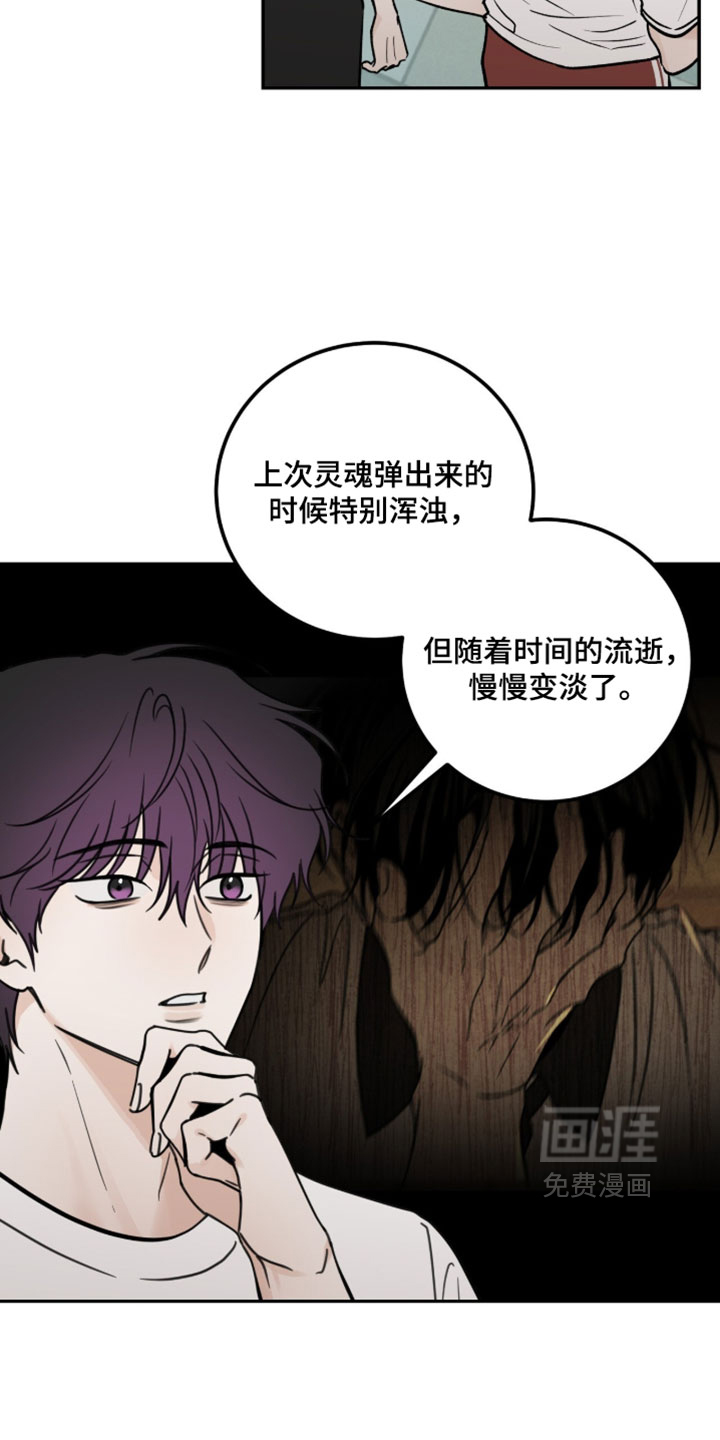 第37话21