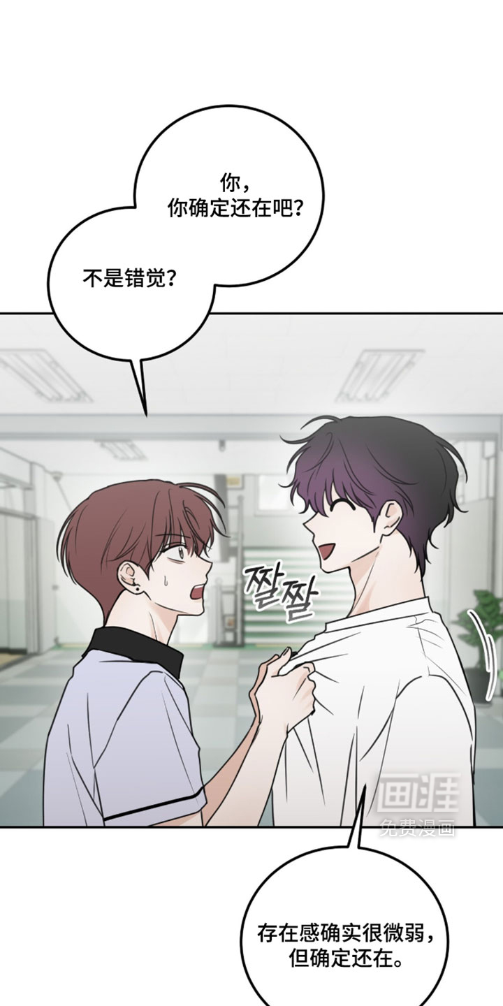 第37话22