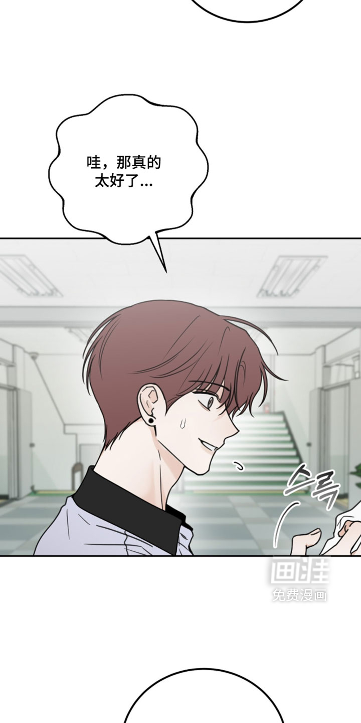 第37话23