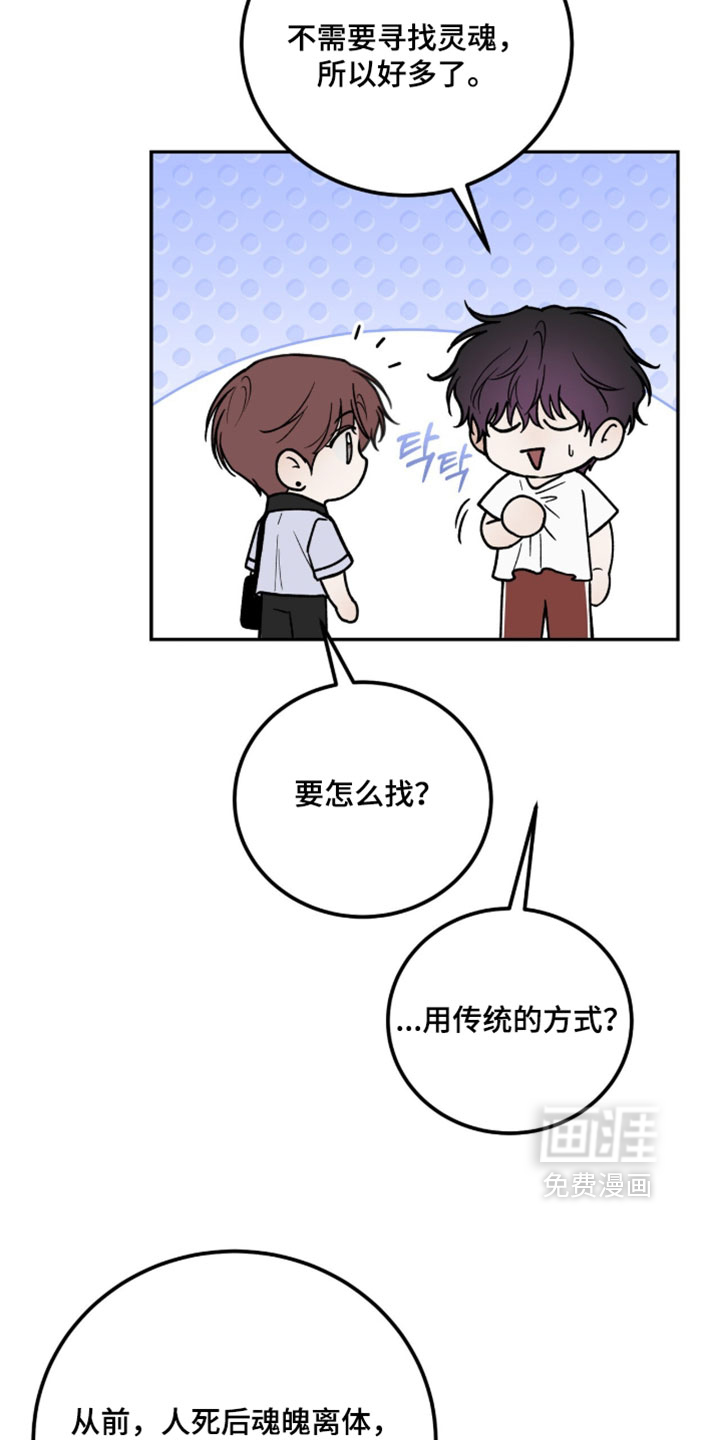 第37话24