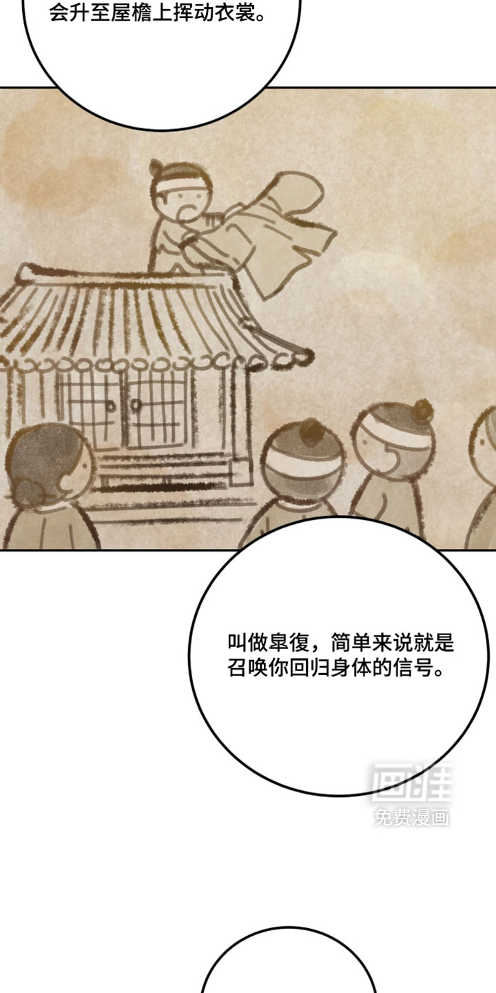 第37话25