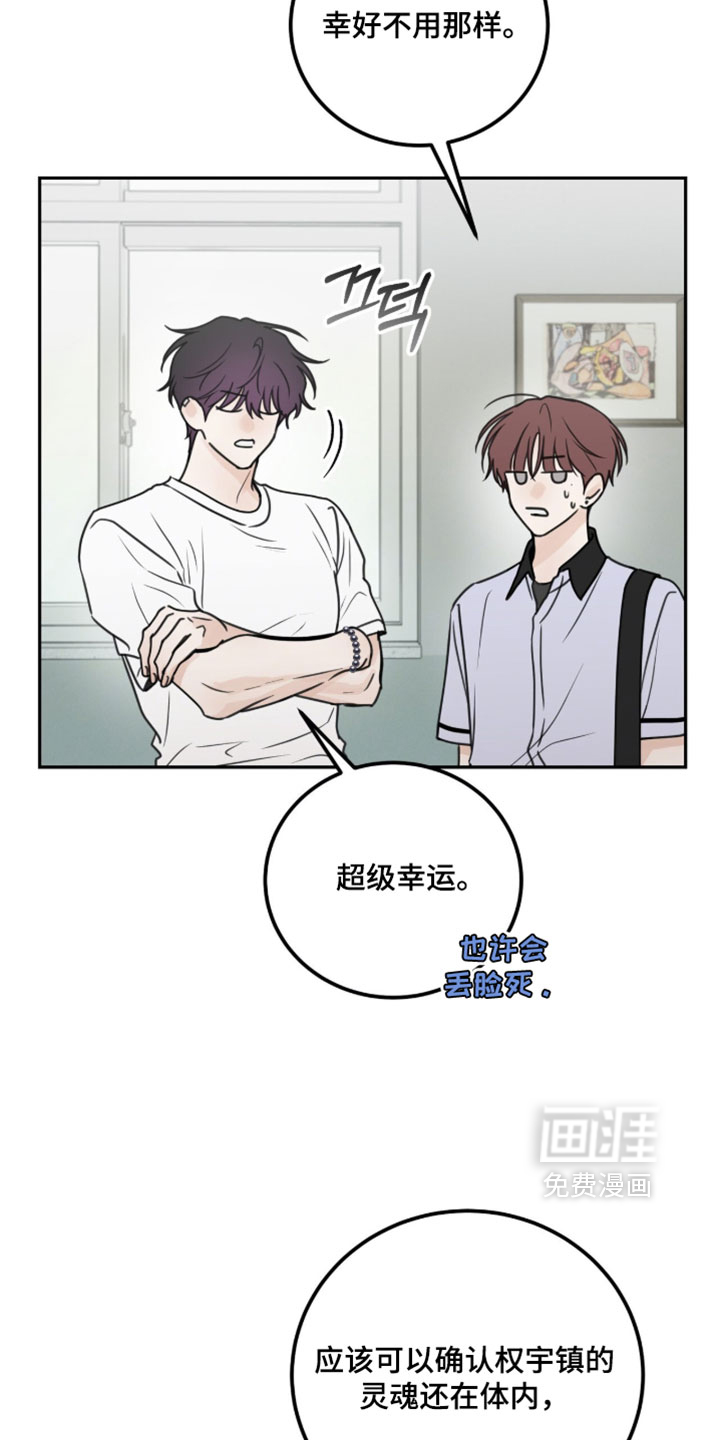 第37话26