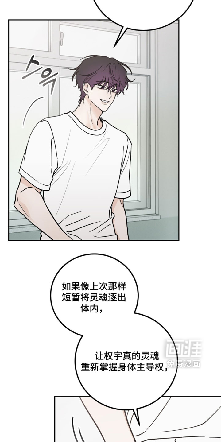 第37话27