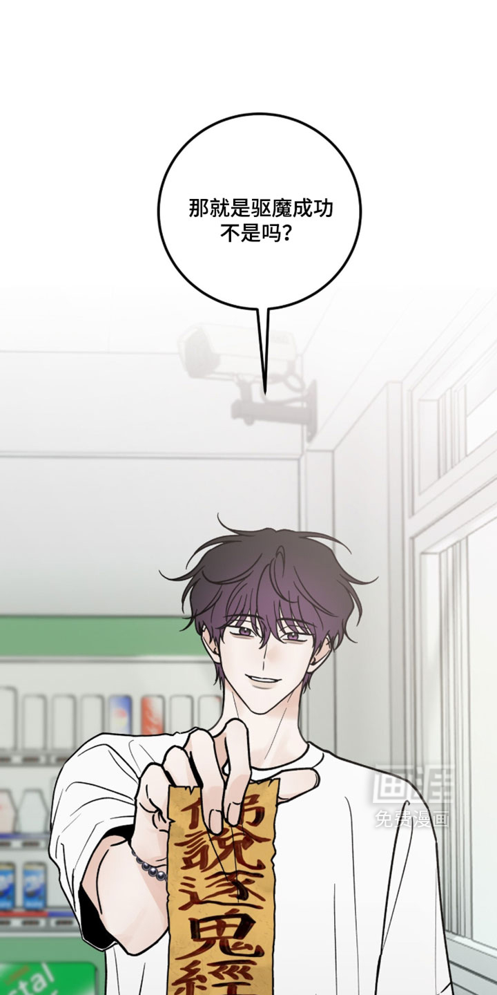 第37话29