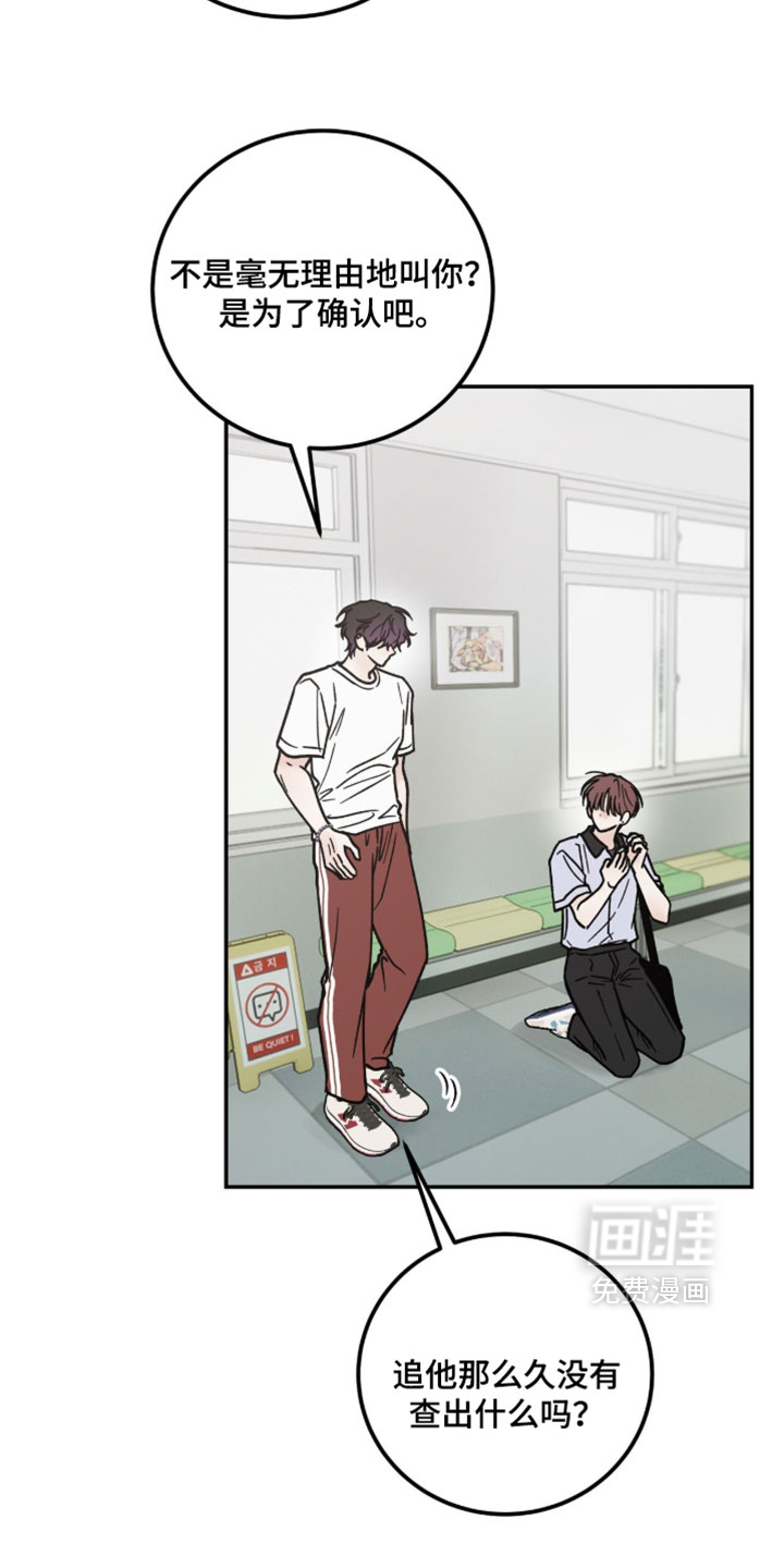 第37话3