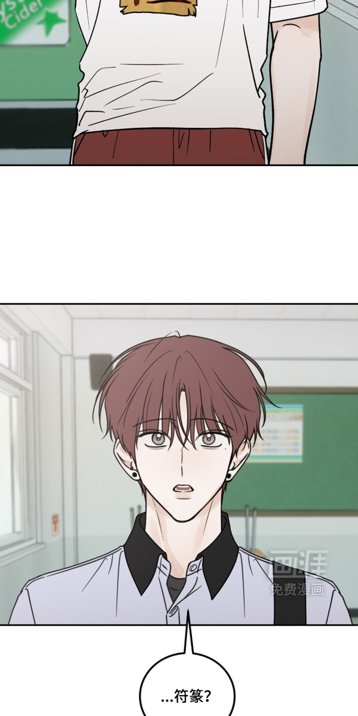 第37话30