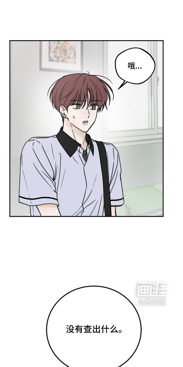 第37话4