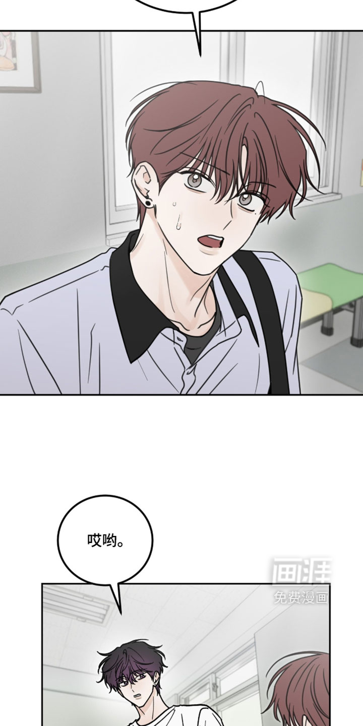 第37话5