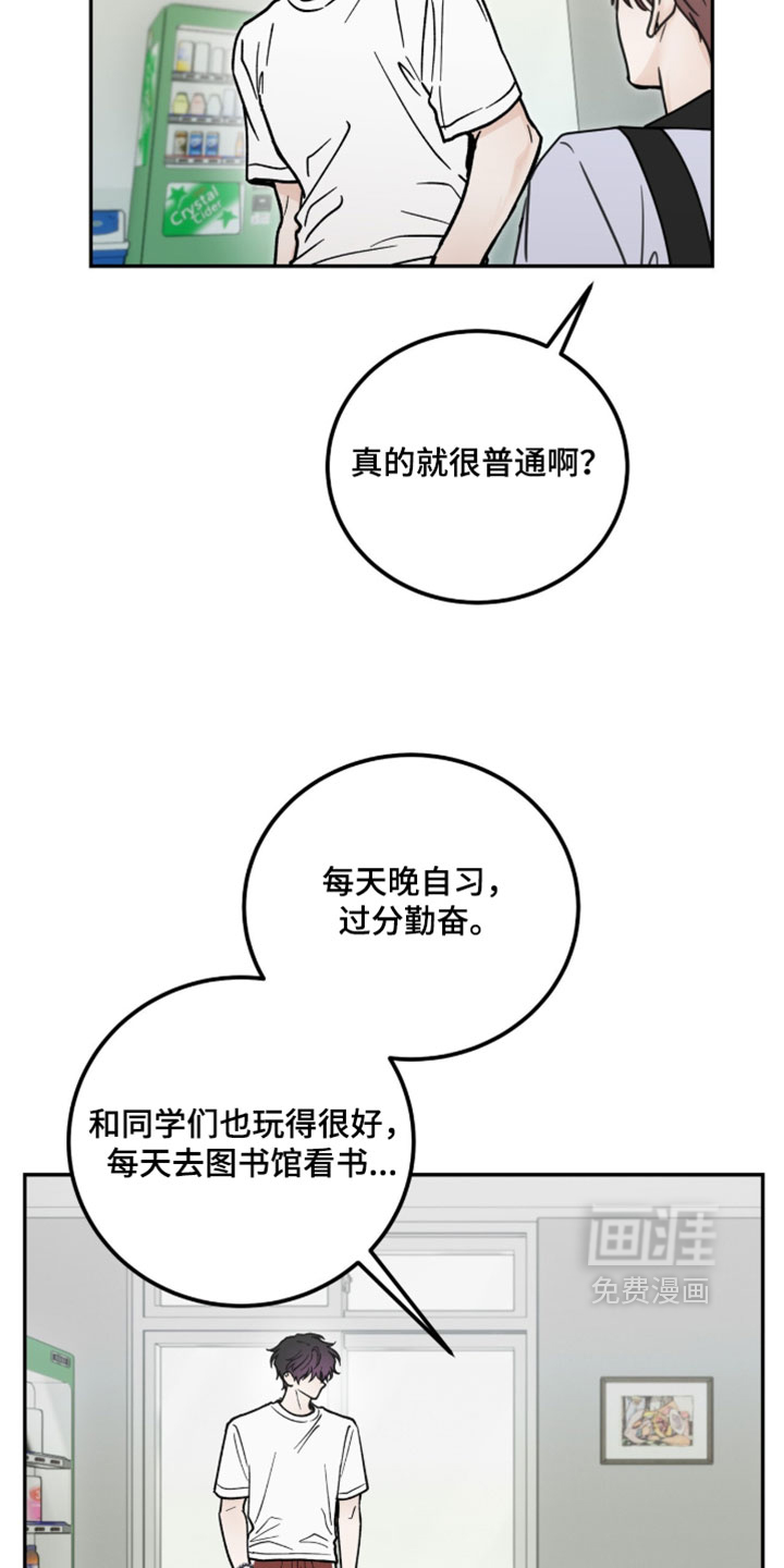 第37话6