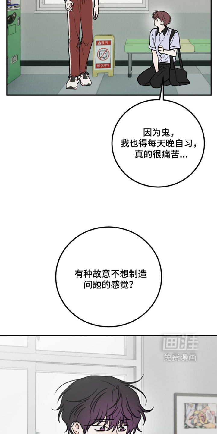 第37话7