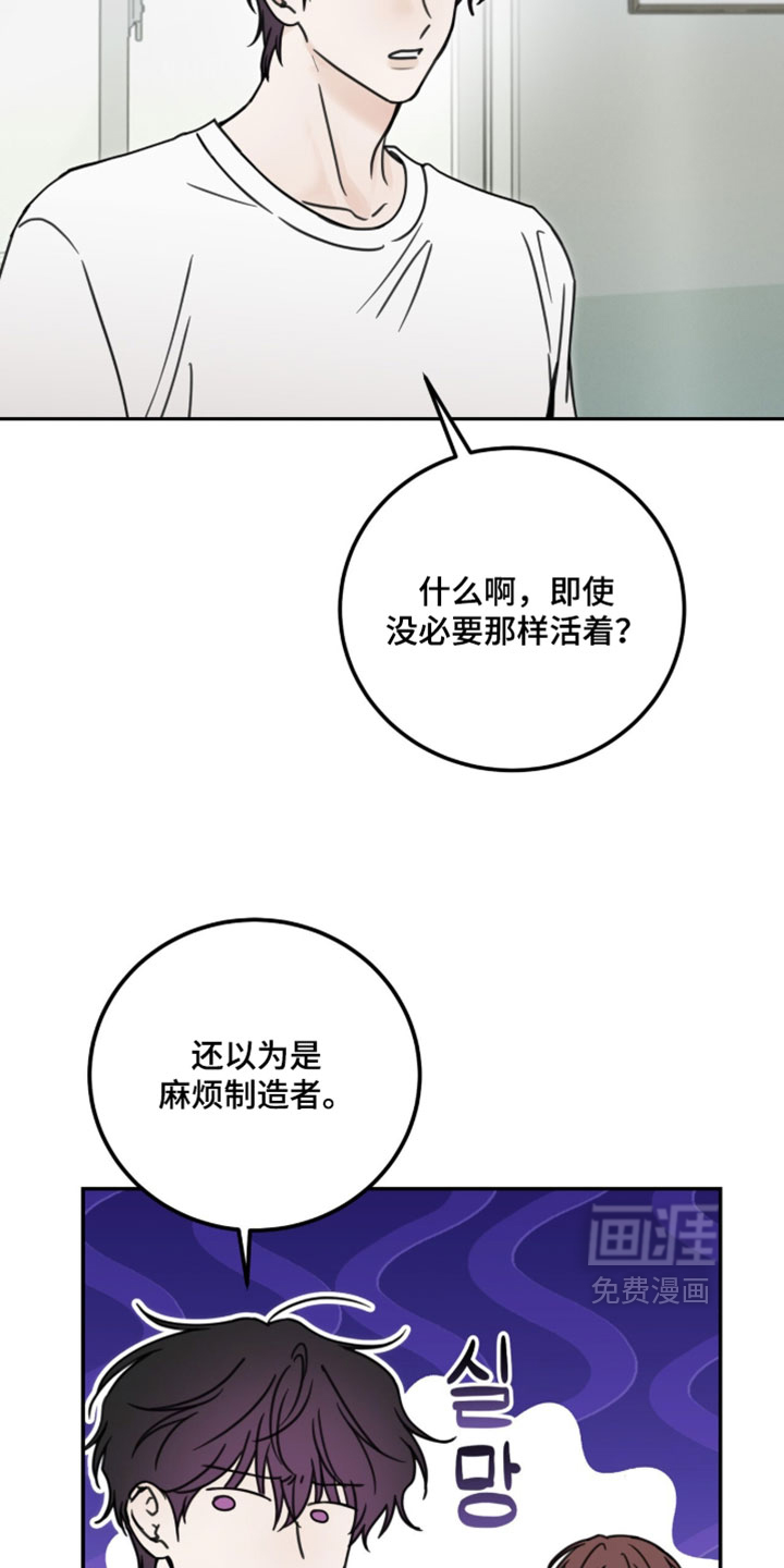 第37话8