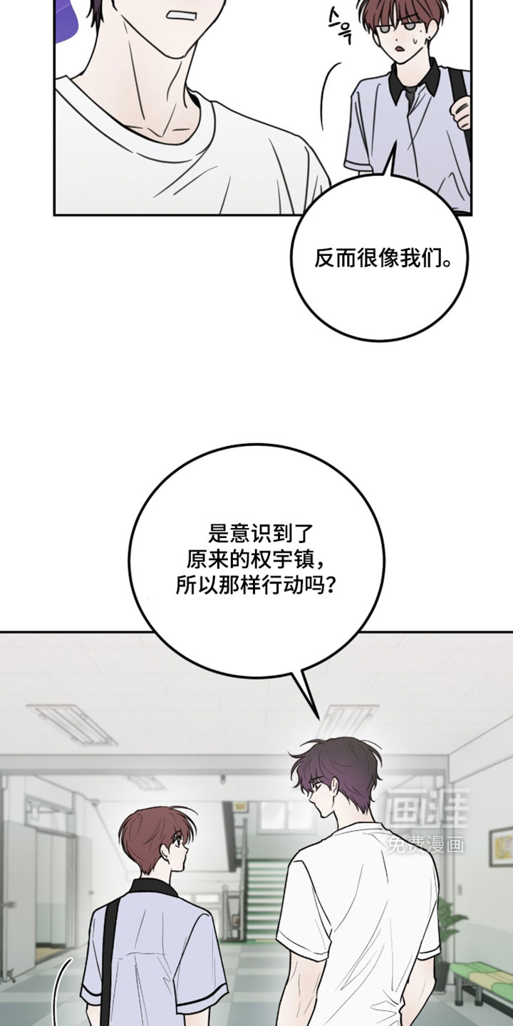 第37话9